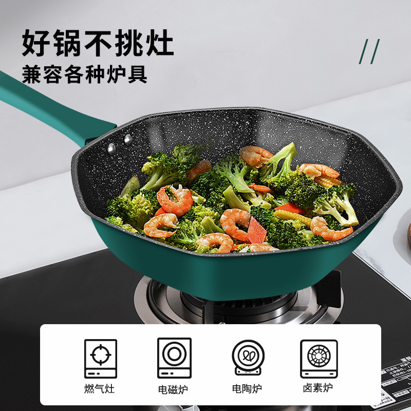 高端水性氟树脂不粘锅压铸铝一体成型绿色环保材质厂家直供