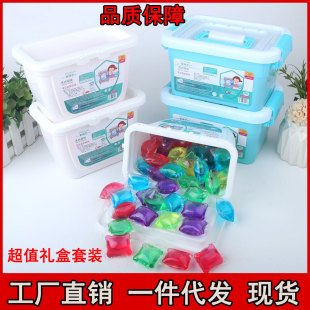 Laundry Beads Boxed Concentrated Long-Lasting Fragrance Beads Family Pack Three-In-One Laundry Detergent Manufacturer Wholesale Delivery