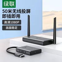 Green Union оригинальный беспроводной скринер и экран HDMI корпоративная конференция захват экрана ротор ноутбук настольный компьютер