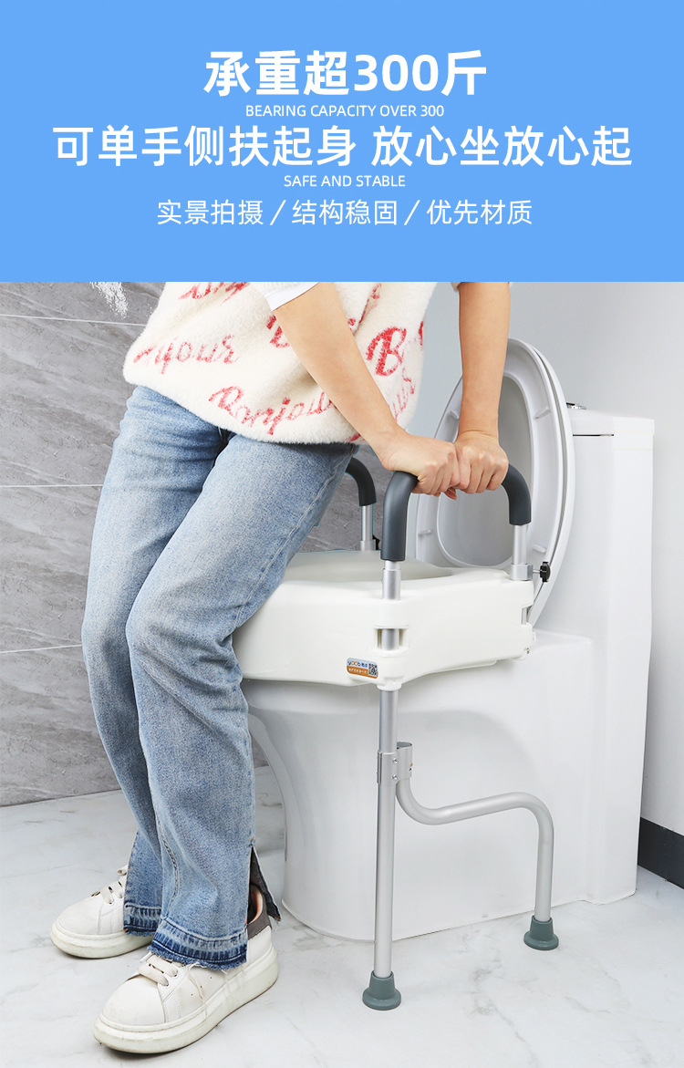 Cross-border aluminum alloy elderly toilet height-increasing device with armrest toilet seat, portable height-increasing pad, rehabilitation care undefined