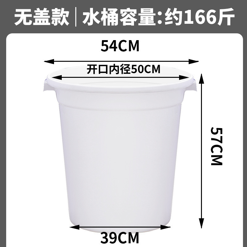 带盖水桶塑料桶加厚耐用大家用储水盖大号特大容量经济型圆形大桶|undefined