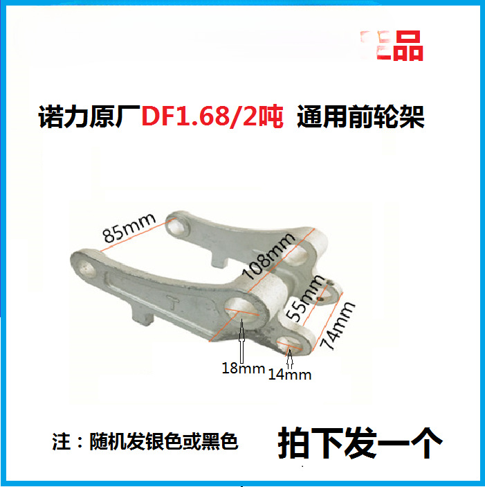 NOLI carretilla elevadora manual camión hidráulico rodamiento de rueda delantera tres juntas de piso de 5 toneladas de accesorios