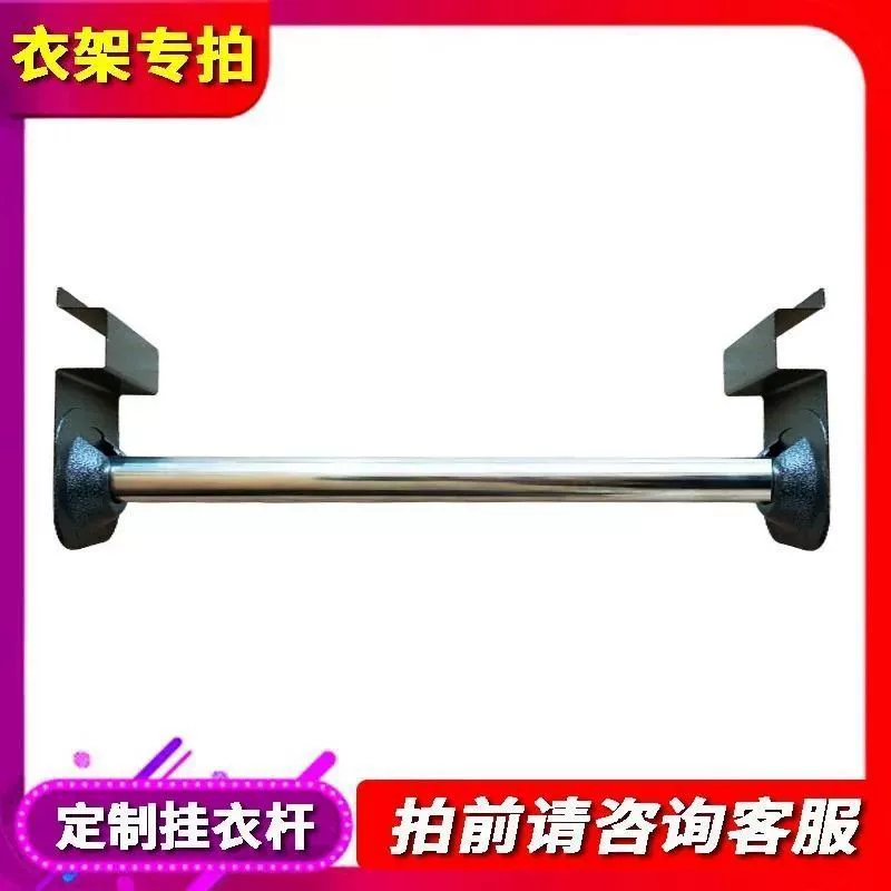 Аксессуары [Эксклюзивно для вешалок] Вешалка для одежды, вешалка для одежды, аксессуары для гардероба, перекладина, сушилка для одежды, одежда
