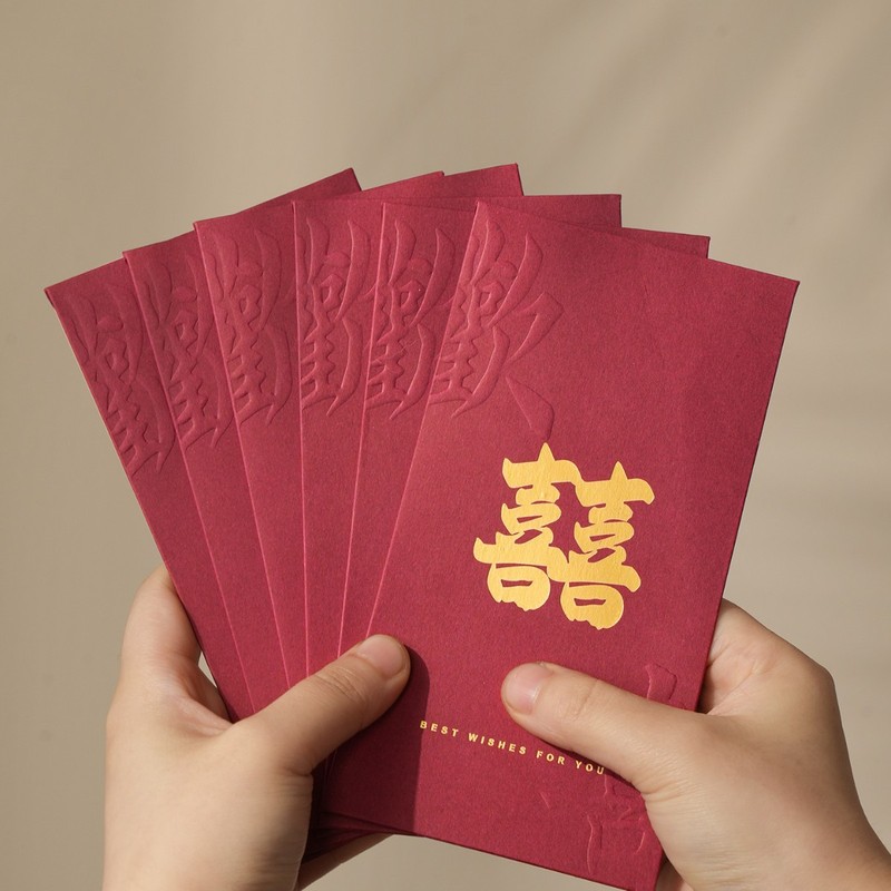 结婚红包专用迷你小号回礼喜字婚庆婚礼抛洒堵门接亲用方形利是封|undefined