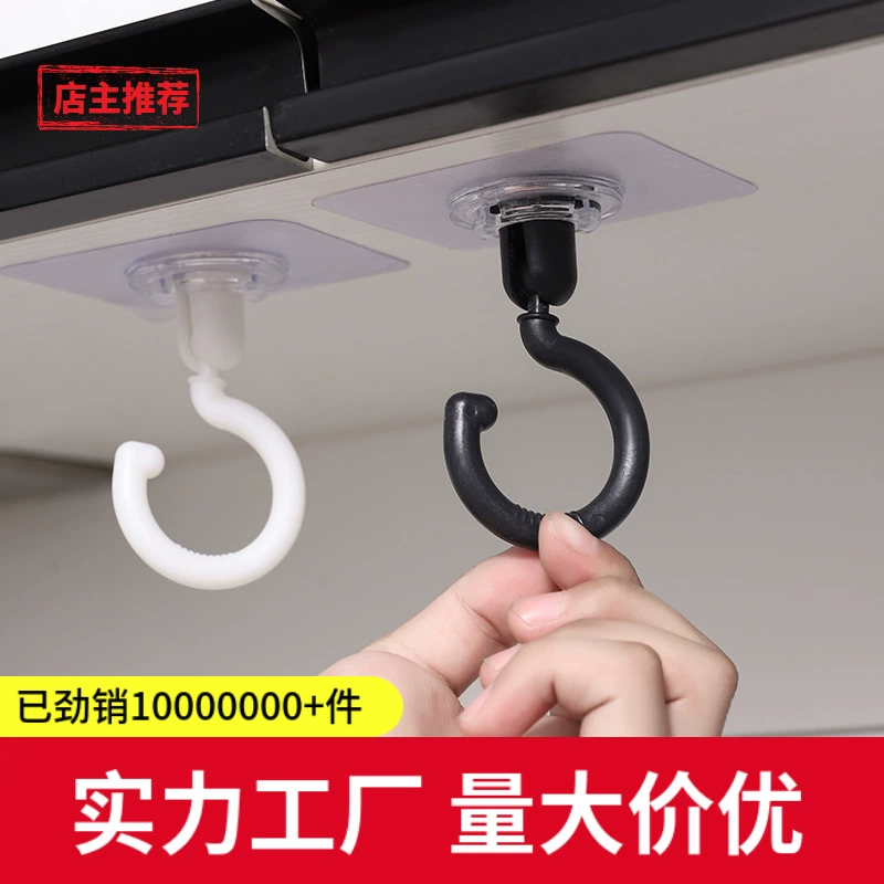 Потолочный поворотный крючок для потолочных крючков, специальный бесследный крючок для двери с сильным клеем для крыши, стены и потолка без сверления.