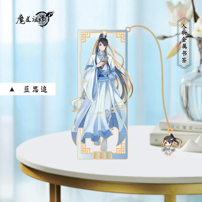 クリエイティブ魔道シリーズキャラクターメタルブックマークアニメーション周辺装飾品周辺魏無羨ギフト|undefined