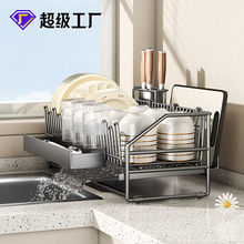 碗碟沥水架厨房台面带杯架多功能放碗盘水槽置物架餐具收纳架刀架