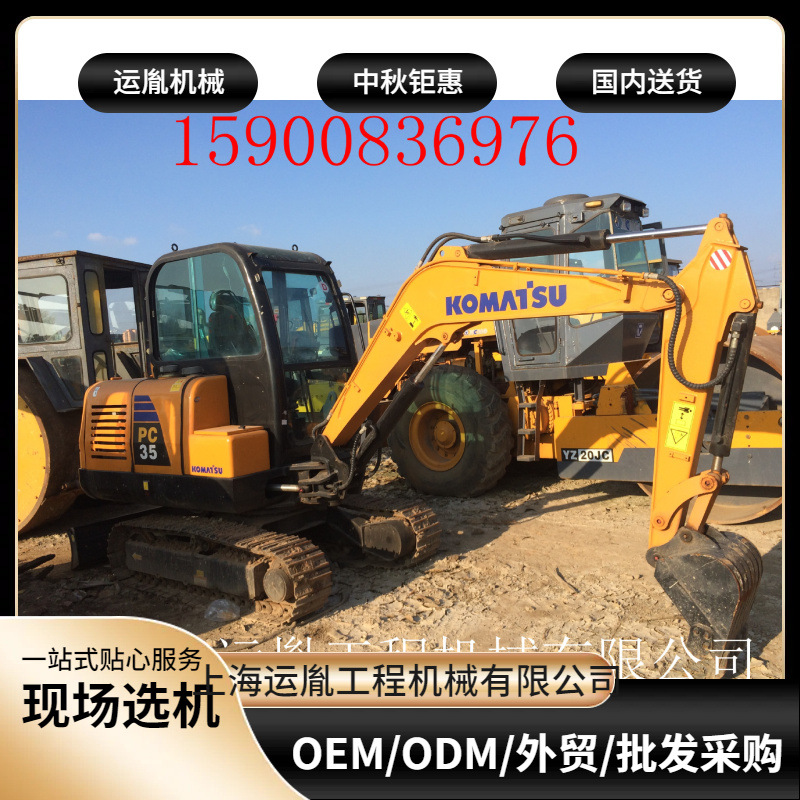 八成新60挖掘机 中 小型30挖掘机 支持现场试机 送货上门挖斗