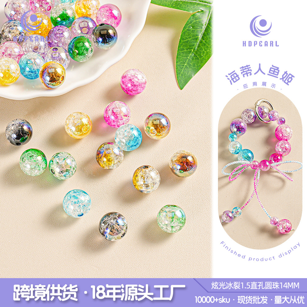 AB colorido, explosión transparente, grieta, vidrio de dos colores, cuentas, bricolaje, cadena de teléfono móvil floral, accesorios de cuentas al por mayor
