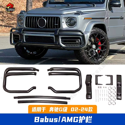 Bumper Amg Dark Night — Big Surrounded
