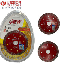 金版全瓷专用切割片角磨机金刚石瓷砖微晶石瓷砖切割机波纹片圆锯