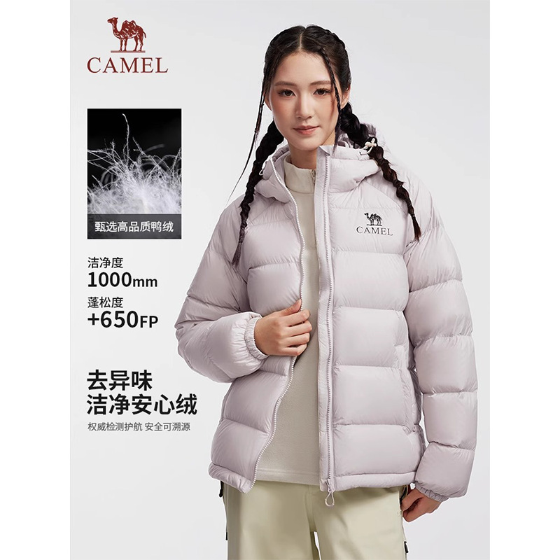 骆驼短款羽绒服2025男女同款90绒防风保暖连帽面包服羽绒外套批发|undefined