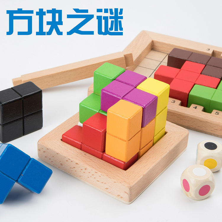 Rompecabezas tridimensional rompecabezas para niños educación temprana juguetes de madera