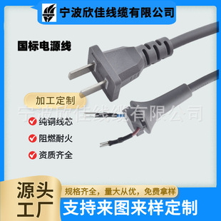 ����3C�J�C��о���^�Դ�� �ɲ���^�㾀β��ҎAC��о� Դ���^��