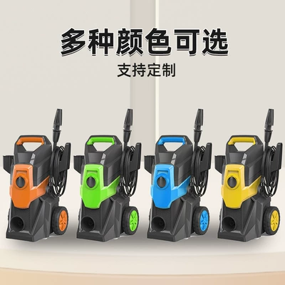 machine car washing artifact — Car washing machine