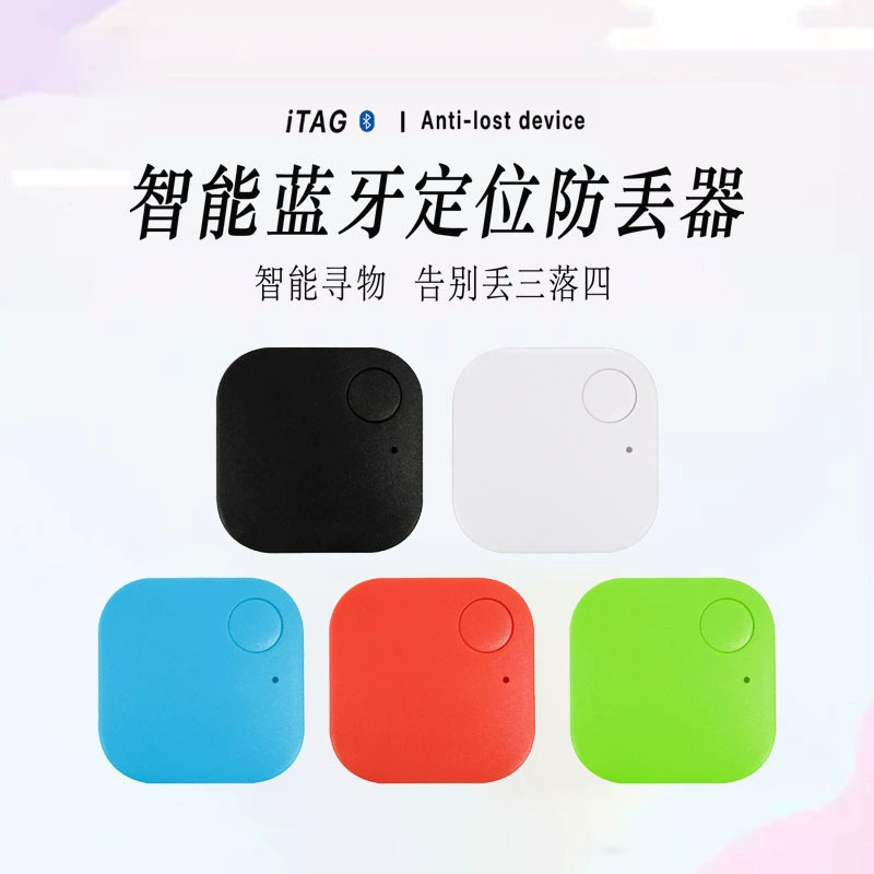 Ключ анти-потерянный средство двусторонней сигнализации