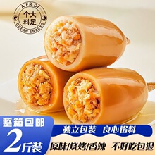 ��ʳ���~���������~��ʳ�������b��צ�~�W�t���e��ζ��ʳ��Y���l