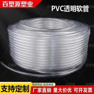 �S��ֱ�NPVC͸��ܛ��ţ���ˮƽ��͸�����Ϲ�pvcˮ�͹������ԃr��