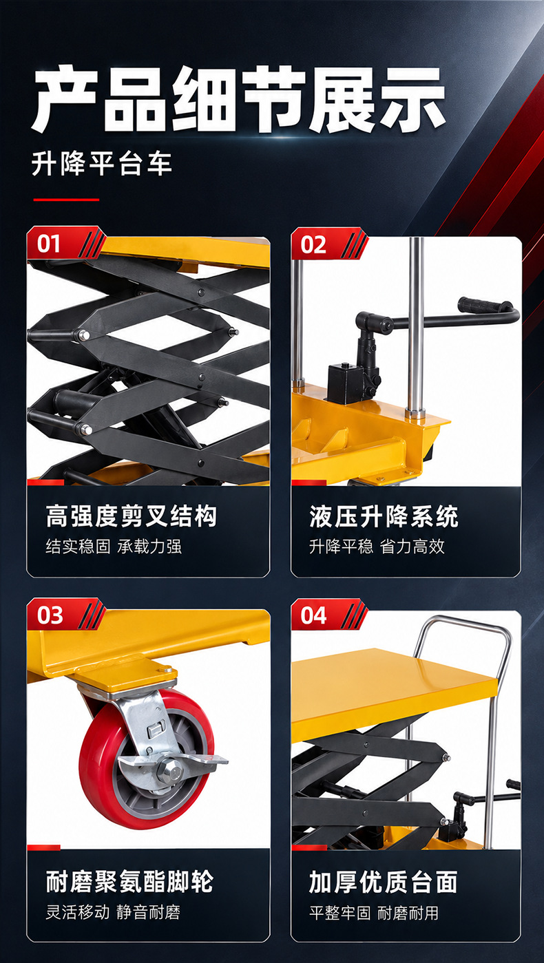 Manual hydraulic lift platform cart, electric loading and unloading machine, small mobile scissor-type platform, simple pushcart