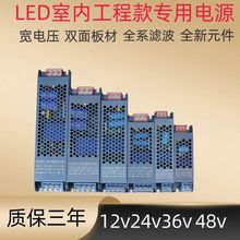 led_PԴ24V12Vڽ׃36W-400W