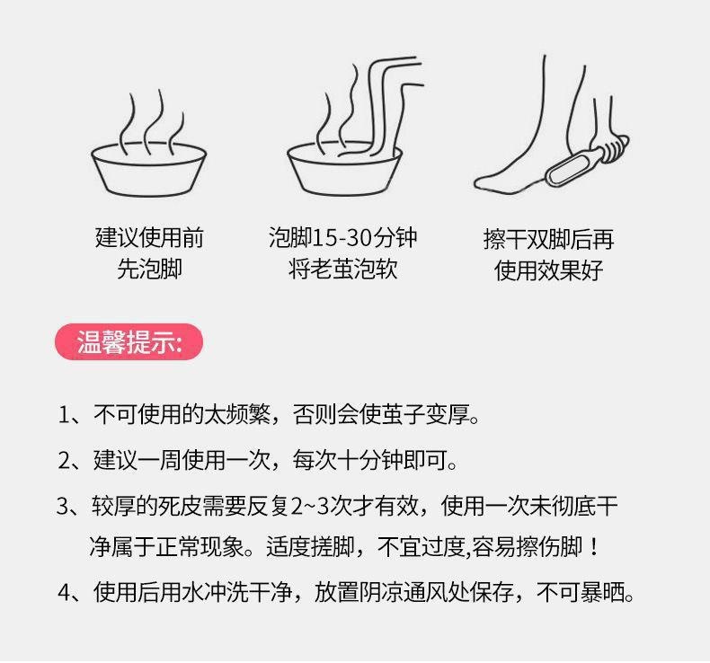 Double-Sided Stainless Steel Foot File Callus Remover Pedicure Tool 3 Pack preparation