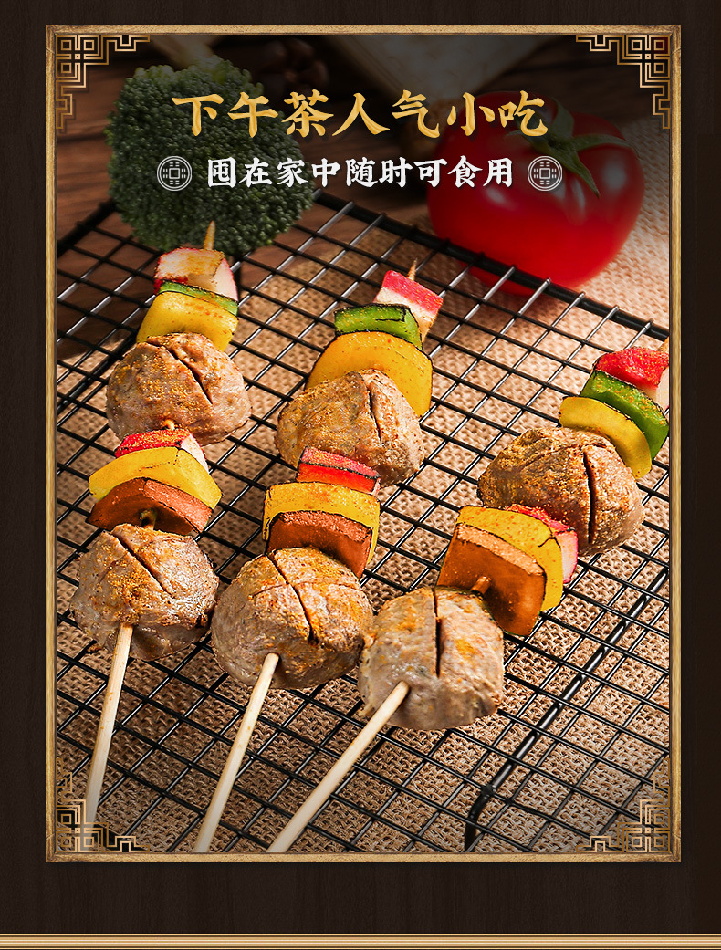 主链详情0618 (13)