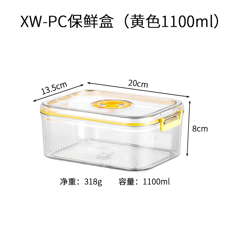 Refrigerador doméstico vacío caja de preservación de frutas y verduras de grado alimenticio se puede calentar en microondas sellado caja de plástico fresco