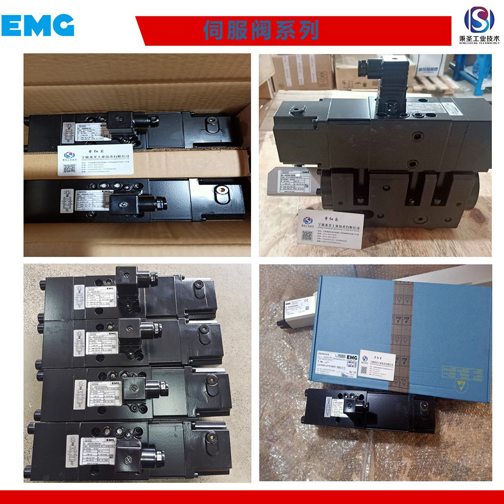 SV2-20/105/315/5 伺服阀 比例阀 德国进口