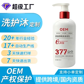 染发剂;洗发水;面霜