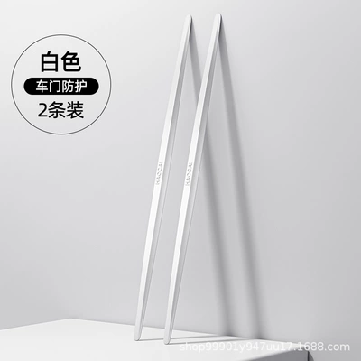 Car Door Anti-Collision Strip, Car Door Edge Protection Bumper, Extended Anti-Collision and Anti-Scratch Adhesive Strip, Car Sticker Modification Anti-Scratch (Qapı və bamper qoruyucu zolaqlar) - white-2-pack-pu-extended-anti-collision-strip-length-40x-width-15cm