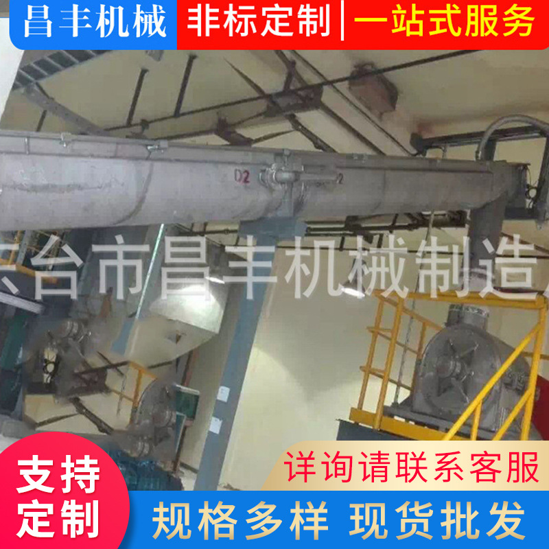 螺旋输送机（绞龙）水平垂直螺旋输送机双向下料螺旋输送机