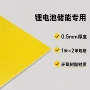 储能定制黄色环氧板