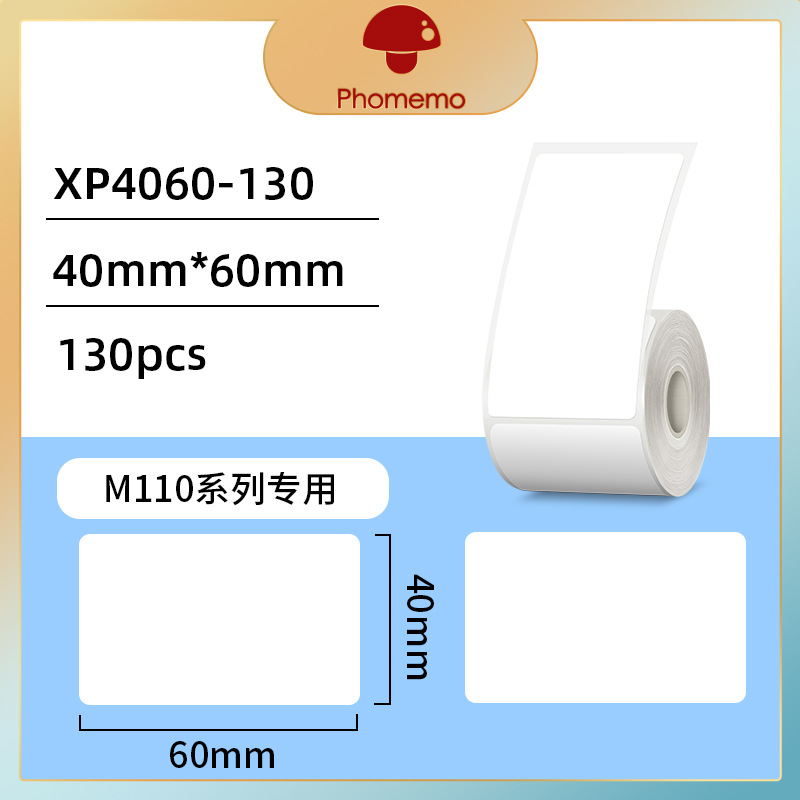 phomemo M110 粘着価格ラベル印刷用紙ジュエリー衣類タグ紙 3 耐性感熱ラベル紙