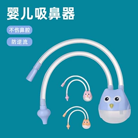 奶嘴;喂养餐具;婴幼儿学饮杯