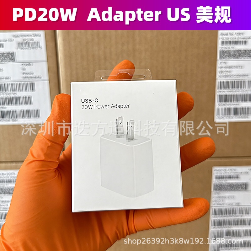 Suitable for Apple Pd20W Us Standard Charger Iphone16/17/15Pm Mobile Phone Adapter Us Standard Cross-Border Us
