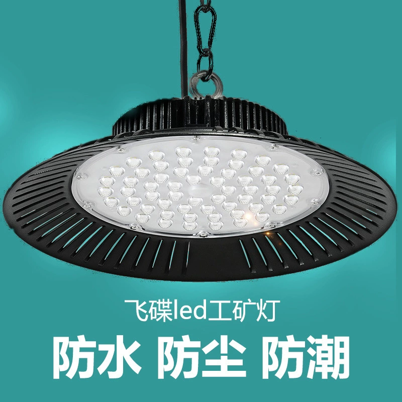 LED miner's lamp, industrial energy-saving lamp, lights, ceiling lamp, high power