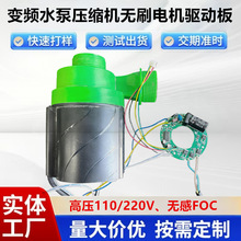 �߉�110V 220V׃�lˮ�É��s�Cֱ���oˢ늙C�Ӿ�·��������