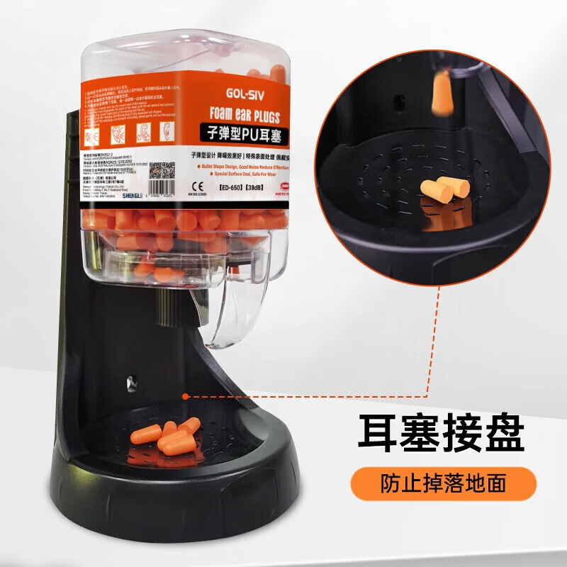 Dispensador de Tapones para Oídos ED-650 con 500 Tapones para Taller y Fábrica