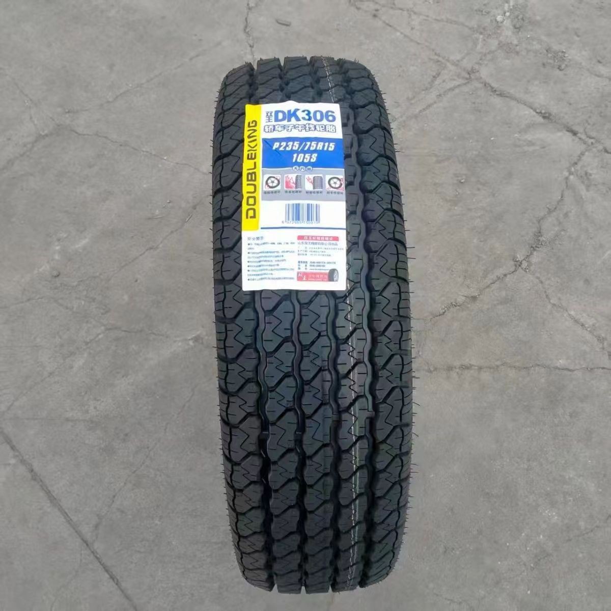 At Off-Road Tire 235/75R15Lt 10Pr Thickeneded with Jmc Baowei Qingling Pickup Truck P235/75R15