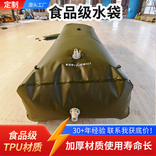 ʳƷ��ˮ�����ˮ�Ӻ�TPU�羳��ˮ���ƄӾȞĴ���������y��ˮ��