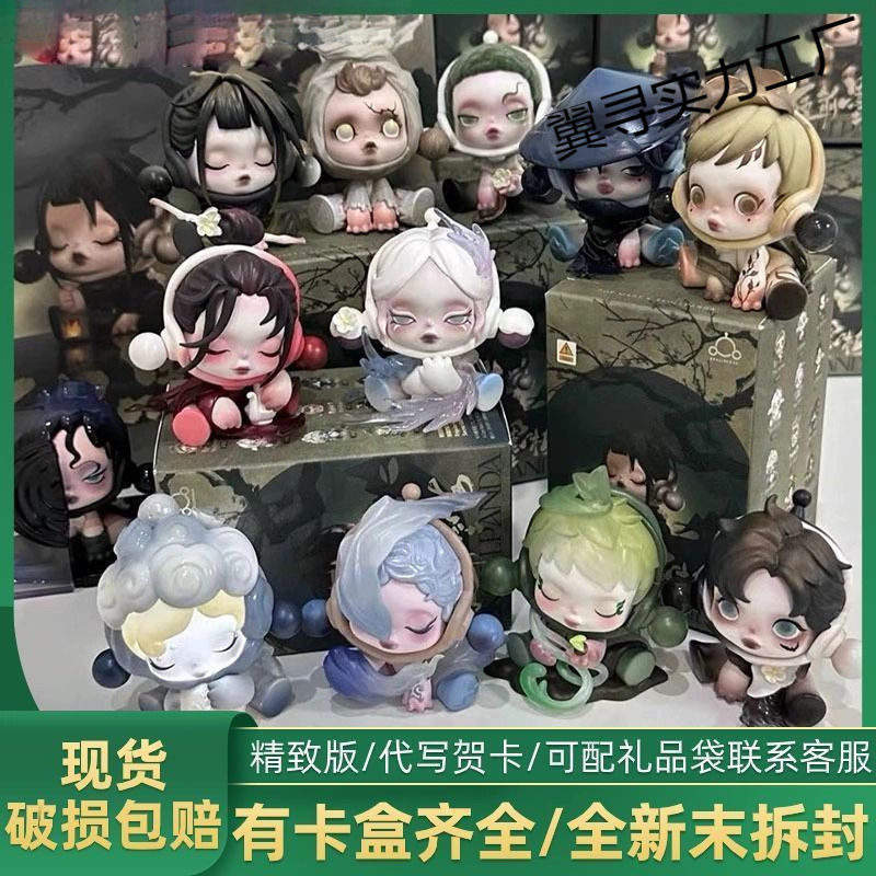 潮玩手办古风盲盒女生公仔墨梅系列桌面摆件新款批发泡泡玛特庭前|undefined