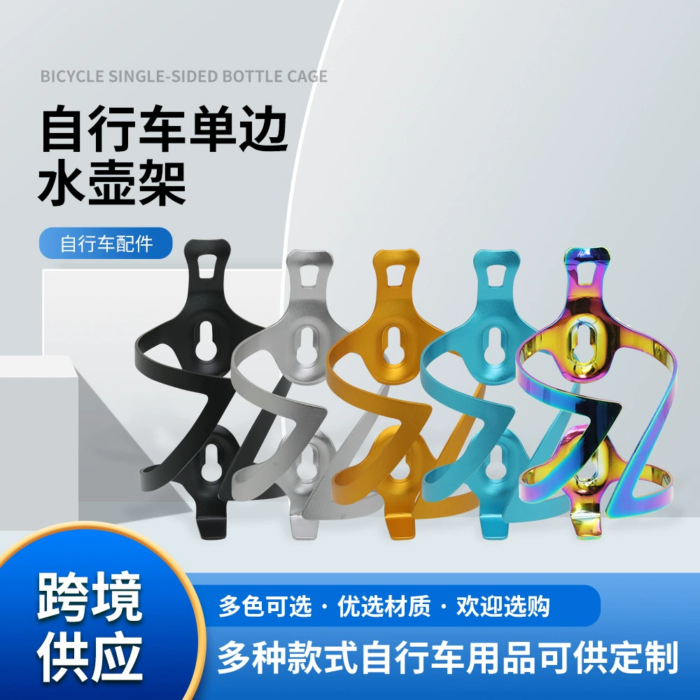 Держатель для велосипедного чайника алюминиевый держатель для воды