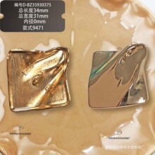 马扣三环雨伞椭圆纽扣金手abs车轮针扣简风小制服欧美可配针扣