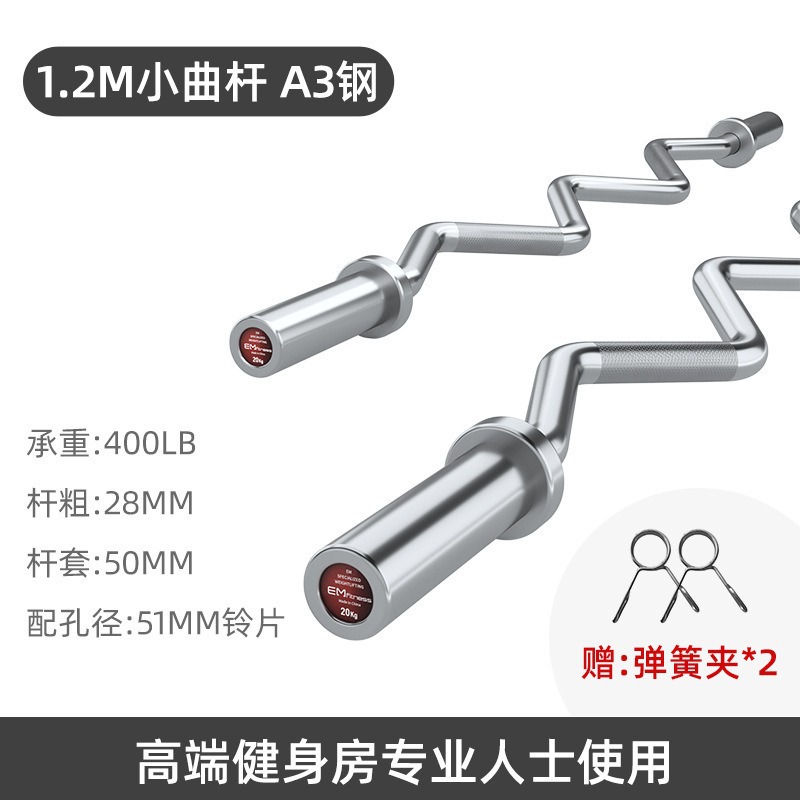 Barbell competitiva PU color envoltura barbell gimnasio fuerza comercial mano agarrar barbell volador profesional