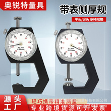 ����䓙Cе�y��x��䓹�ľ��10mm20mm���Ҏǧ�ֳ߸߾��ȿ̶����