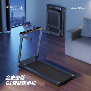 [New products listed] Gold Smith New G1 folding treadmill household multifunctional indoor silent walking machine
