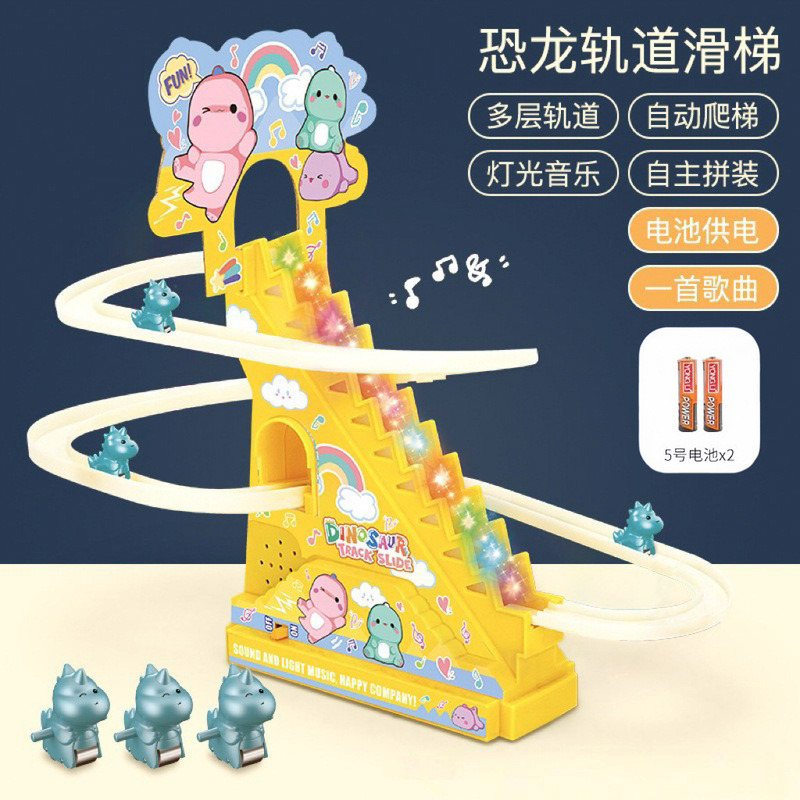 抖音同款小鸭子爬楼梯小黄鸭上楼梯滑滑梯电动轨道的儿童益智玩具|undefined