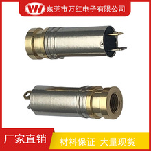 DC母座3.5立体母座 3.5立体φ8.0铜壳母座 M5内螺牙 铜头镀金母座
