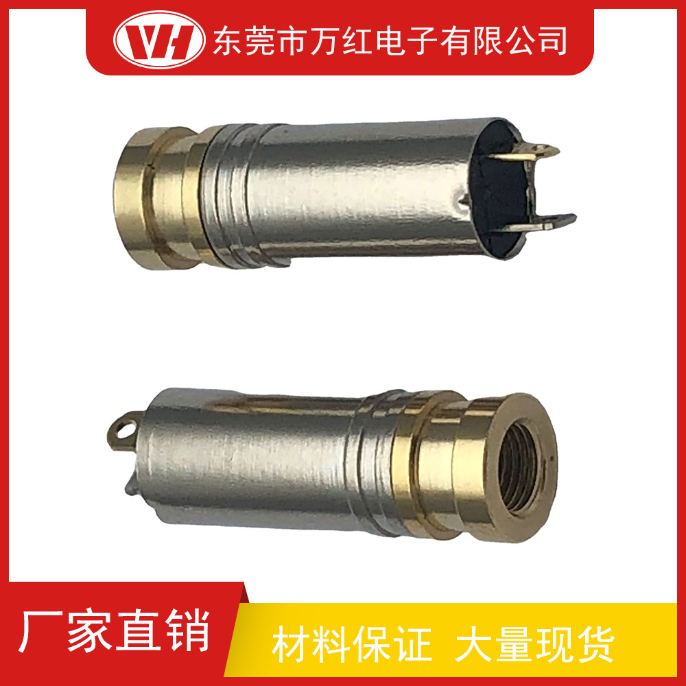 DC母座3.5立体母座 3.5立体φ8.0铜壳母座 M5内螺牙 铜头镀金母座