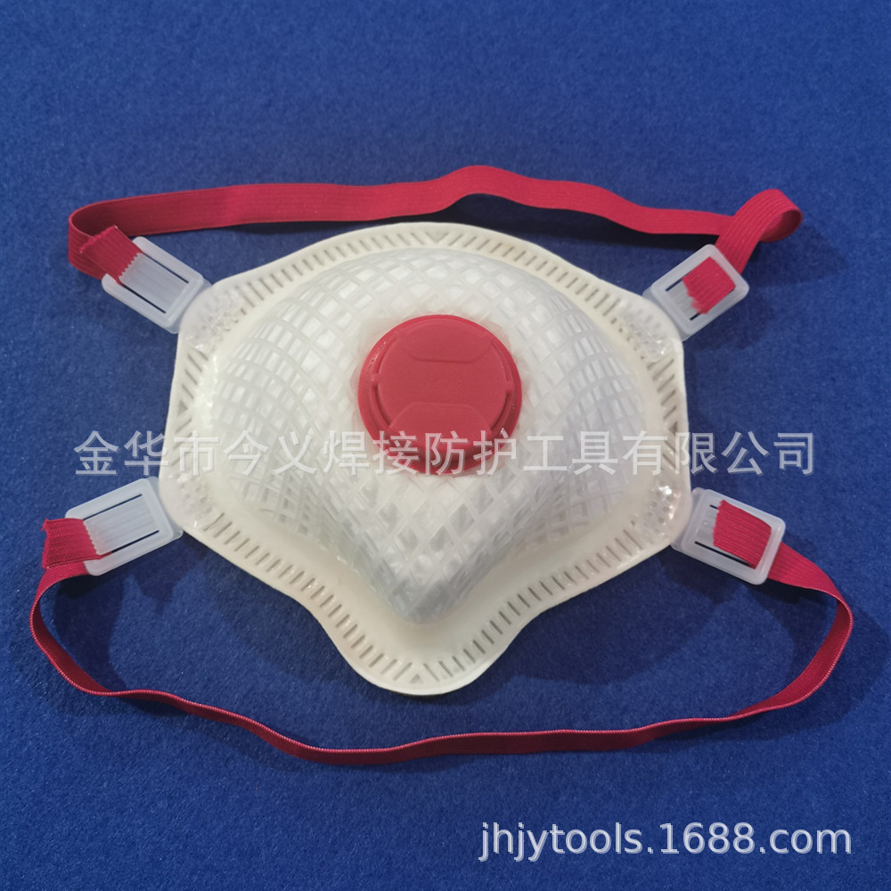 今义FFP3杯型带阀防护口罩+塑料网罩 【防飞溅防暴】【新品上市】